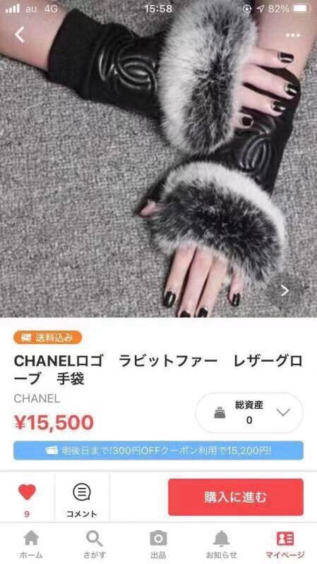 Chanel Gloves