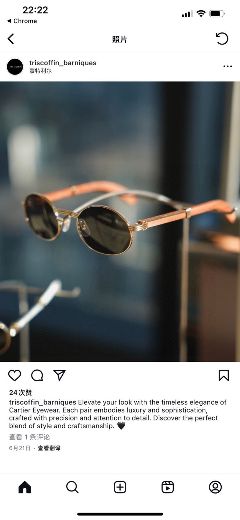 Cartier Sunglasses