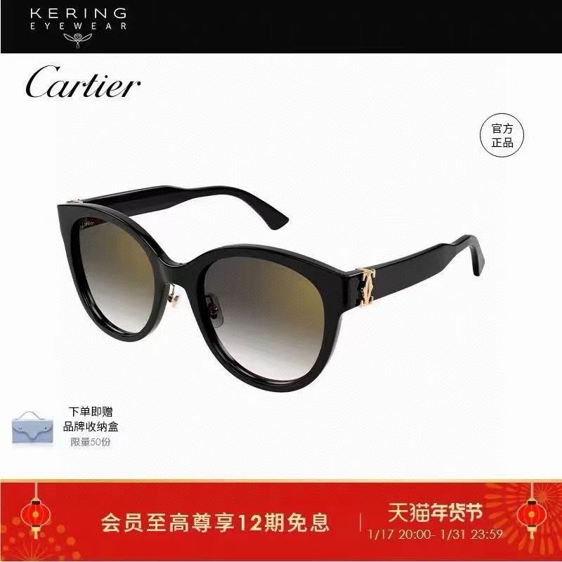 Cartier Sunglasses