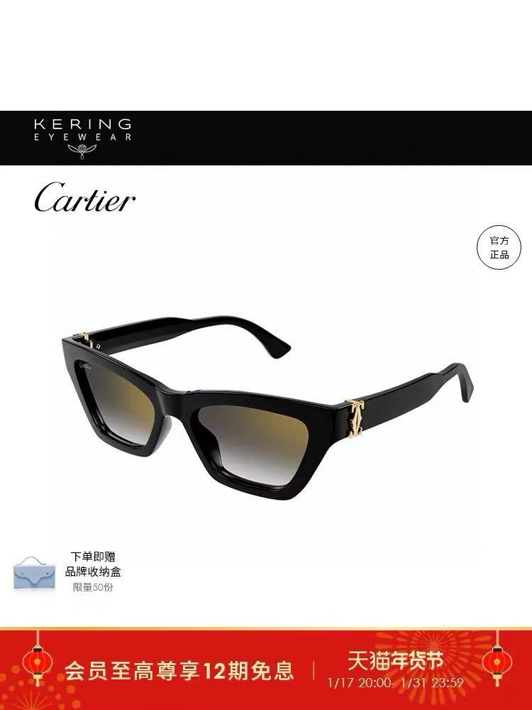 Cartier Sunglasses