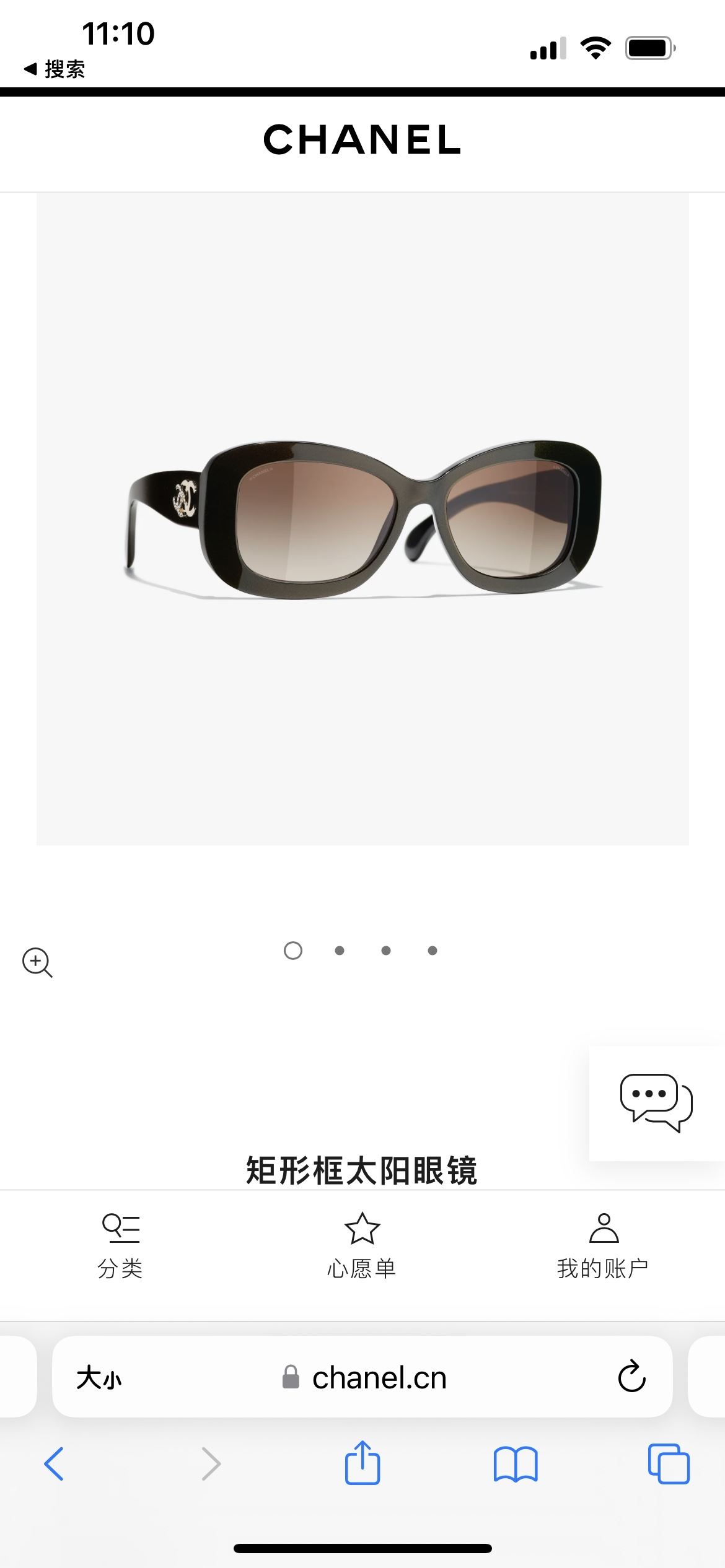 Chanel Sunglasses