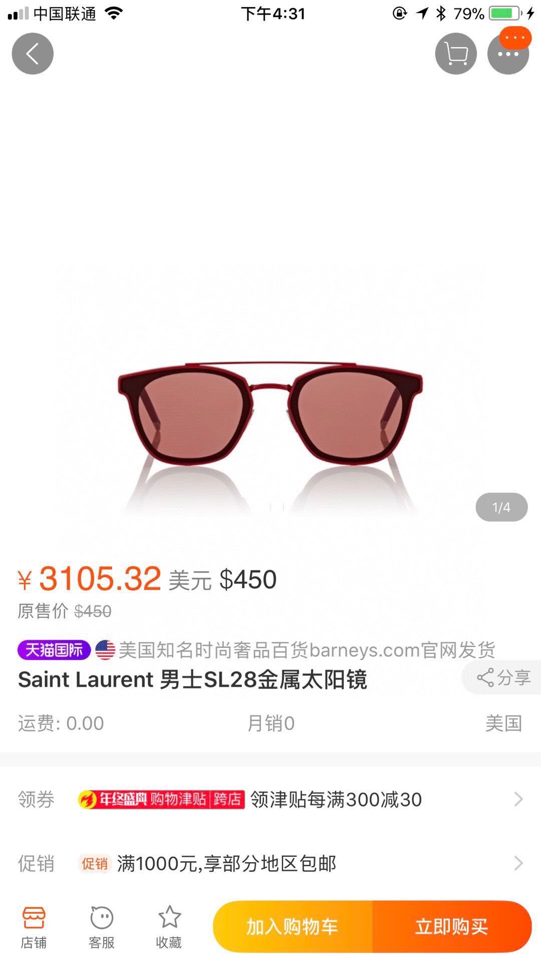 YSL Sunglasses