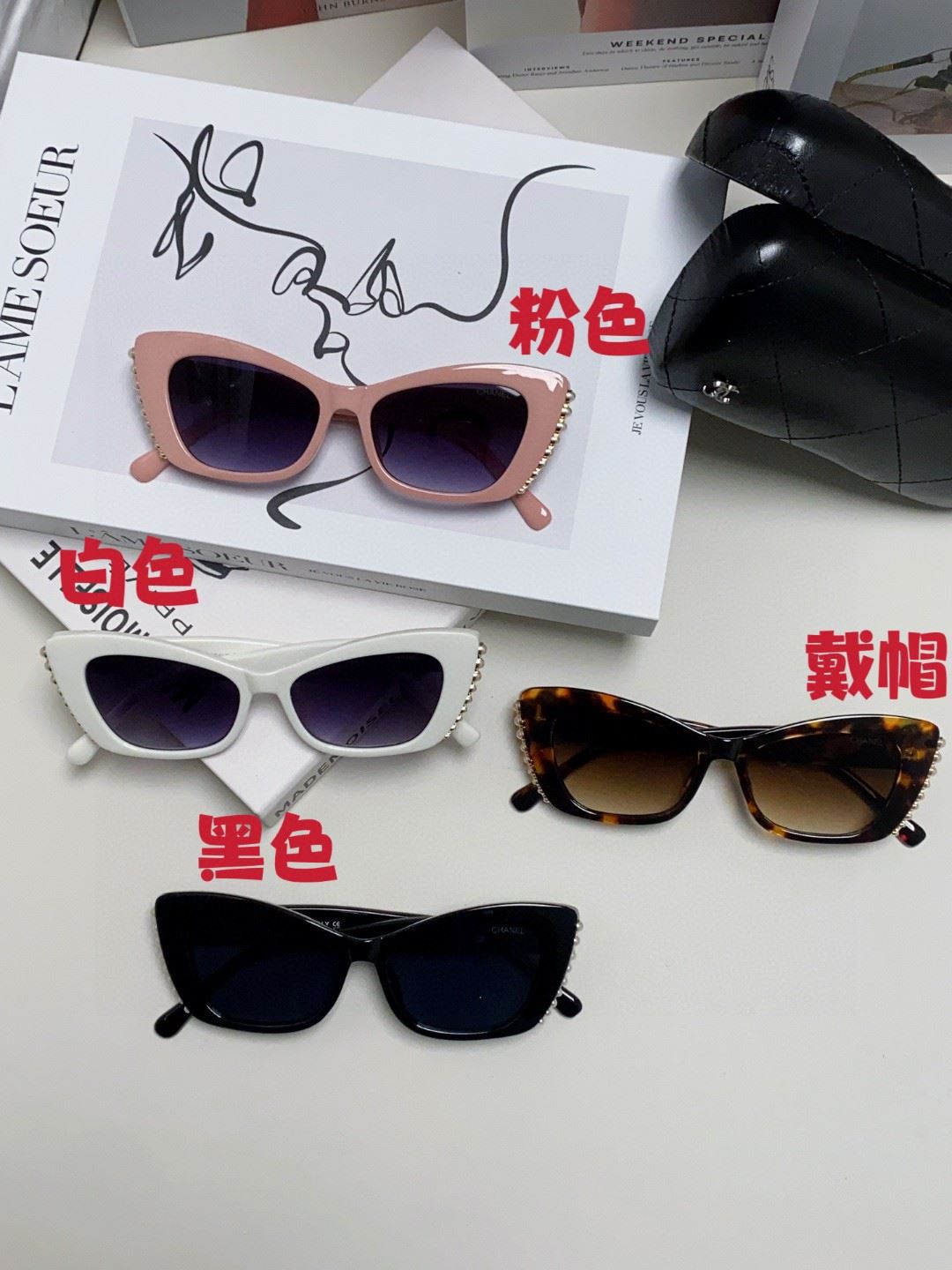 Chanel Sunglasses