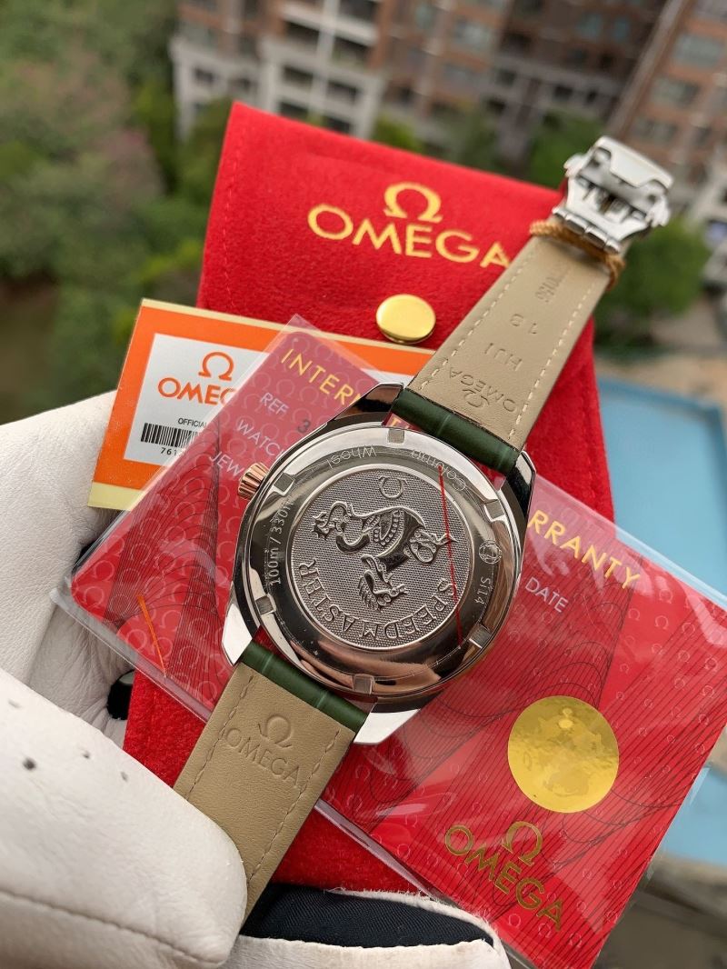 OMEGA Watches