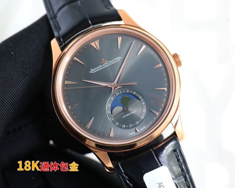 JAEGER-LECOULTRE Watches