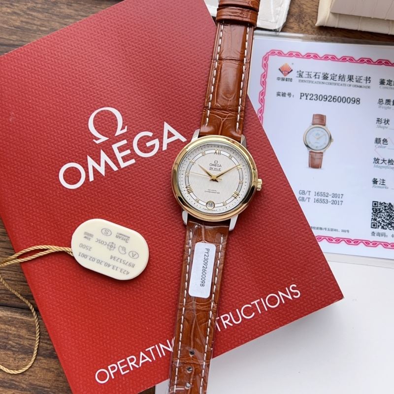 OMEGA Watches