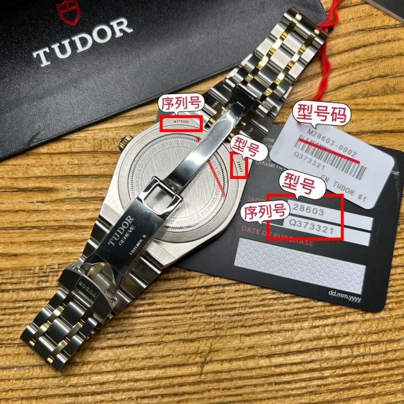 TUDOR Watches