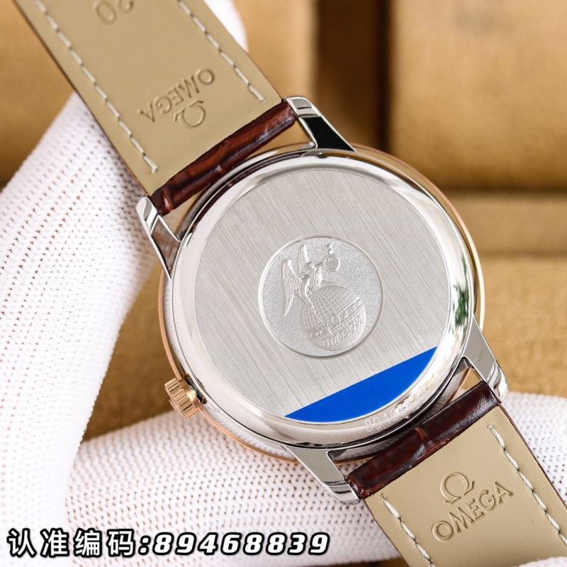 OMEGA Watches