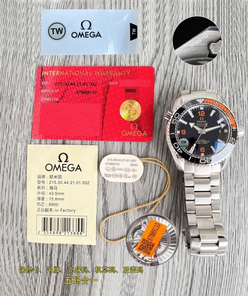 OMEGA Watches