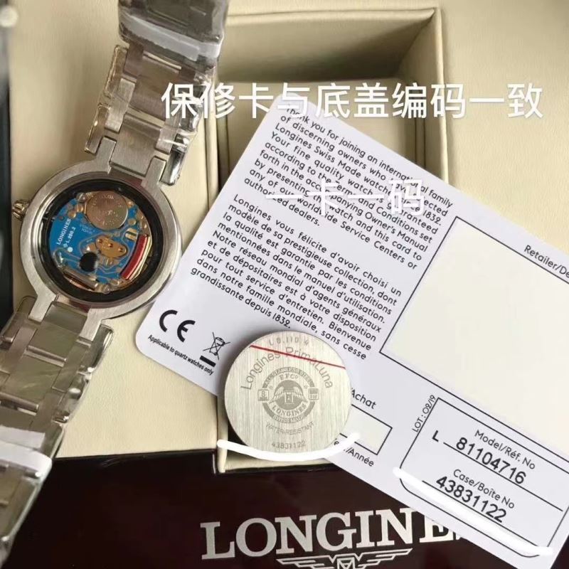 LONGINES Watches