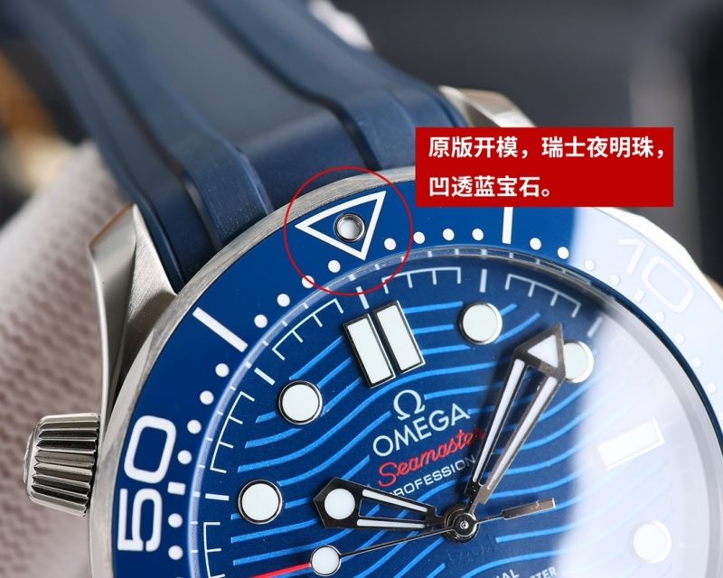 OMEGA Watches