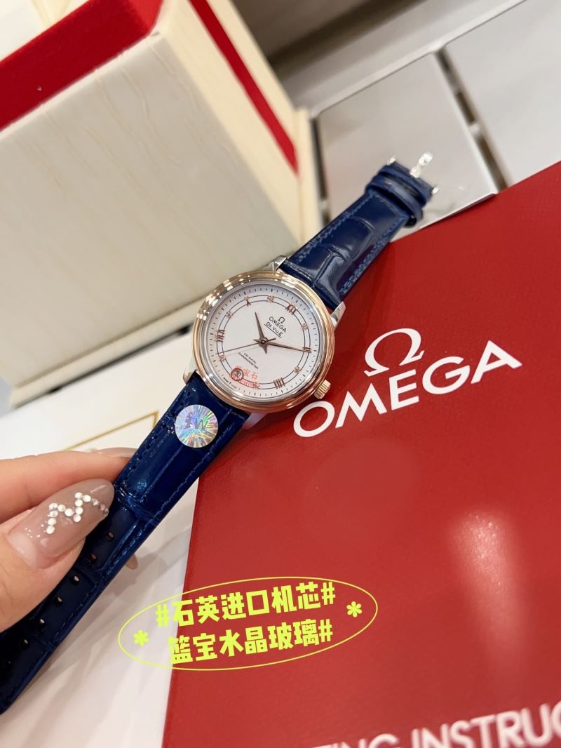 OMEGA Watches