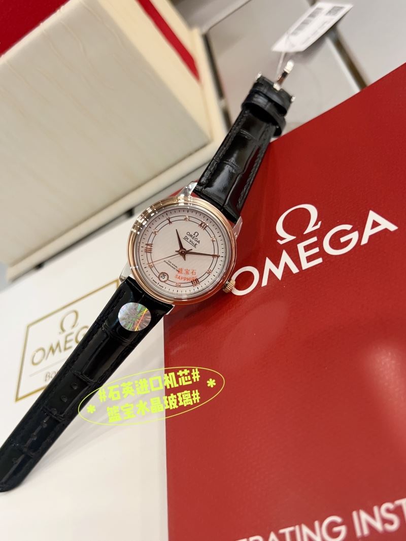 OMEGA Watches