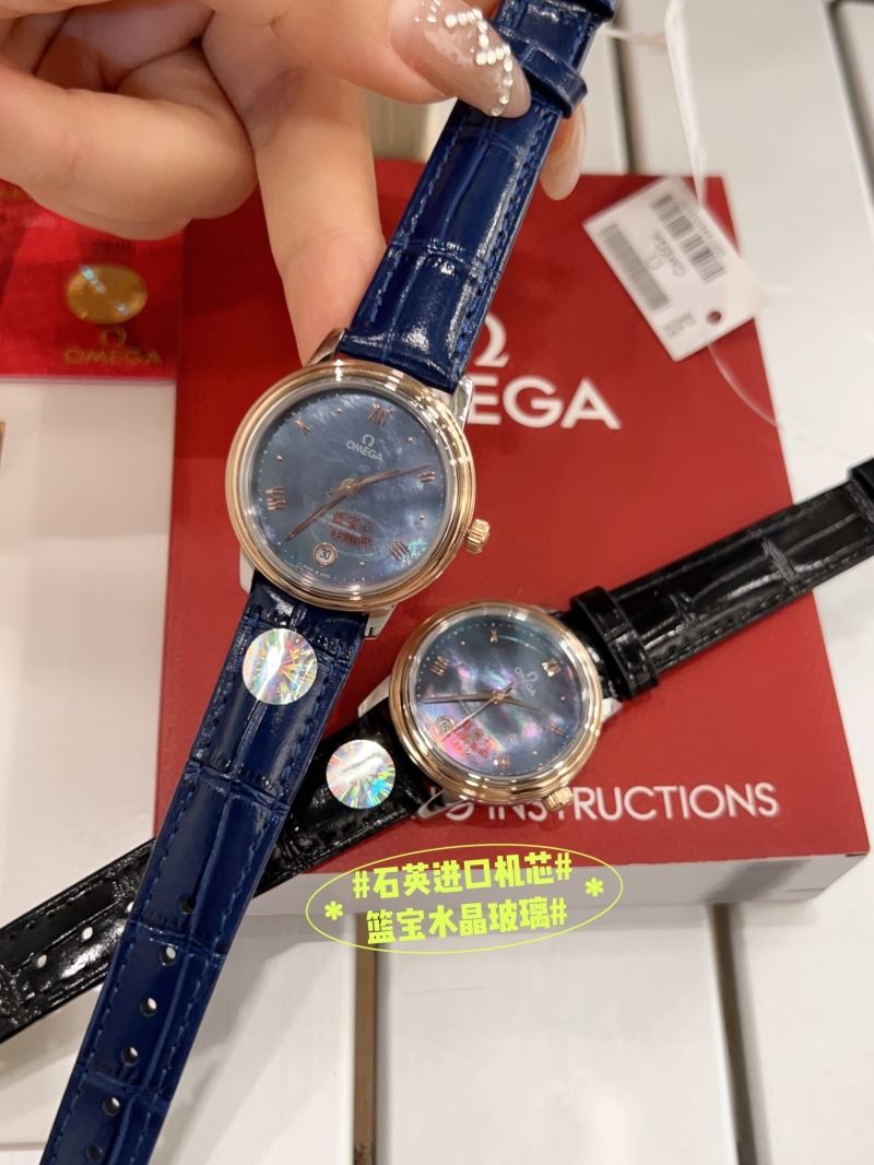 OMEGA Watches