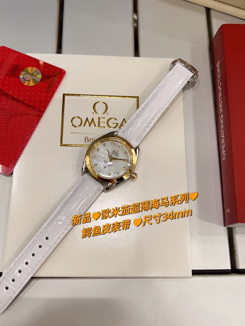 OMEGA Watches